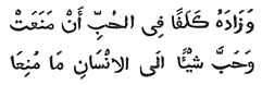 arabic text